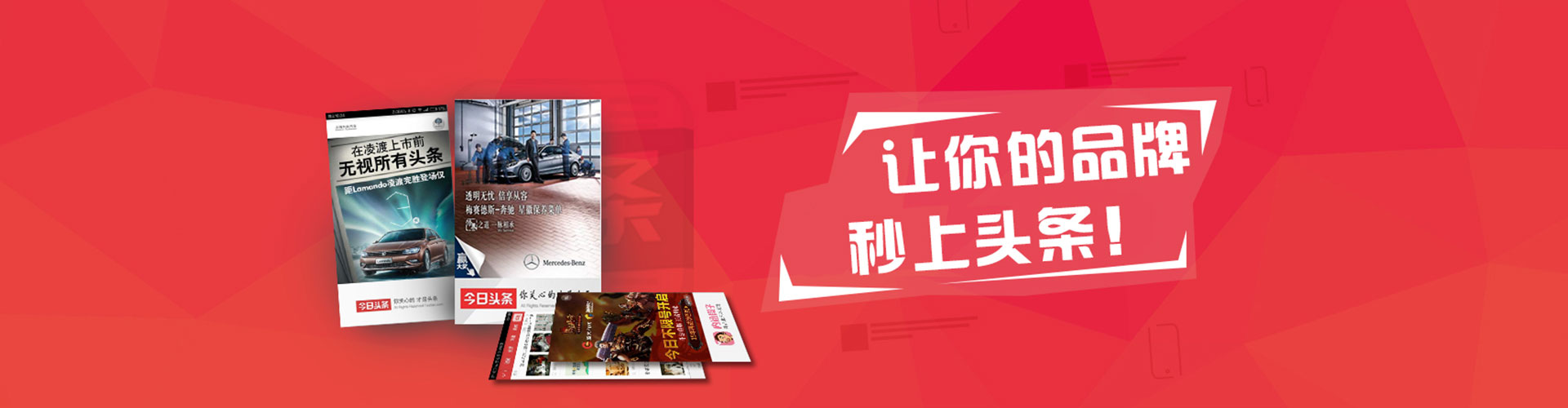 前锋竞价推广